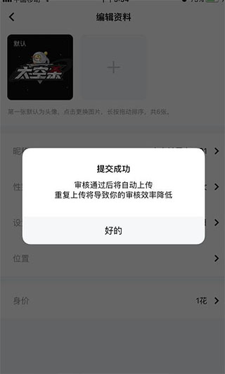 撸撸❌社❌手機版