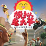 全勝！泰晤士�：帕奎塔操控比賽指控被推翻	，英足總可能承擔訴訟費