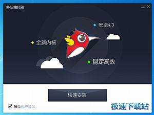周鵬：可喜的是本場不僅主力得到了休息 小胡童鞋也找回了手感