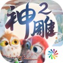 保羅	：我和哈登還有未完成的任務 有機會看看在快船能發生什麽