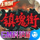 四川官方歡迎杜智博	：榜眼及第
！歡迎“北區機長”加入藍鯨大家庭