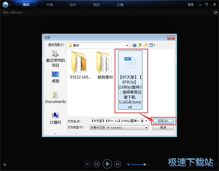 意媒	：加斯佩裏尼想要羅馬引進尤文邊衛科斯蒂奇，要價不超700萬