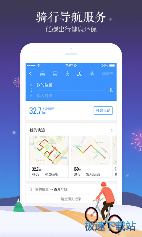 再衝一年💪庫裏評論巴特勒訓練後發言：我也在路上！