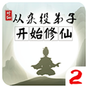 鄒陽曬訓練視頻：我的夏訓碎片 夏日炎炎 進步不能停！