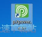 德天空�：達原則性協議
，曼聯將8500萬歐簽塞斯科並至少簽約至2030