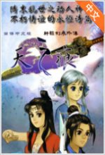 中國男籃1/4決賽潛在對手
！韓國隊後衛李政玹因膝傷缺席剩餘比賽